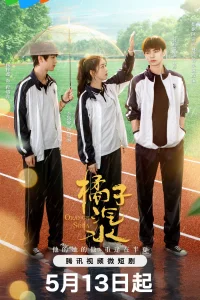 Апельсиновая газировка (2024)