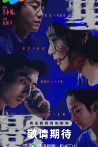 Призраки (2025)