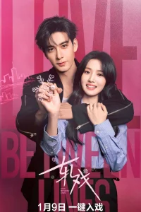 Пересечение ролей (2026)