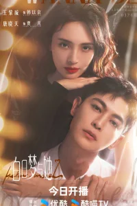 Привет, модель! (2025)