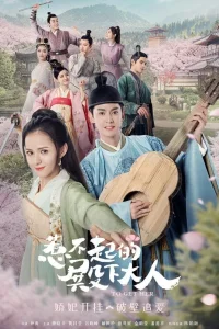 Заполучить её (2019)