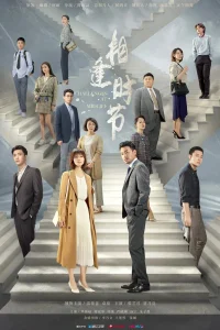 Сложности среднего возраста (2022)