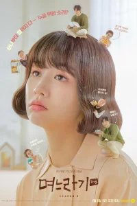 Родственнички (2020)