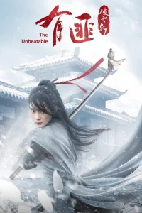 Легенда о Юфэй: Меч, рассекающий снег (2021)