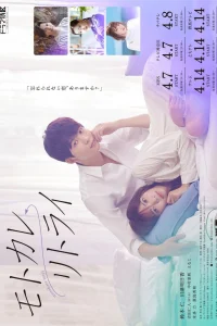 Возвращение к бывшему (2022)