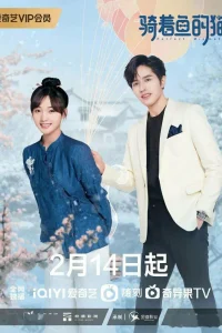 Кошка и рыбка (2023)